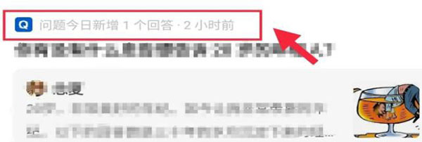 知乎全套細節(jié)操作攻略 知乎 經(jīng)驗心得 第1張