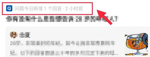知乎全套細節(jié)操作攻略 知乎 經(jīng)驗心得 第3張