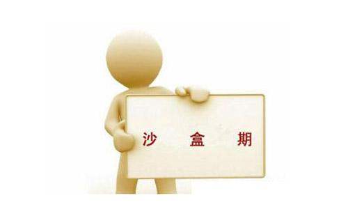 網(wǎng)站進(jìn)入沙盒期的表現(xiàn)，應(yīng)該怎么處理