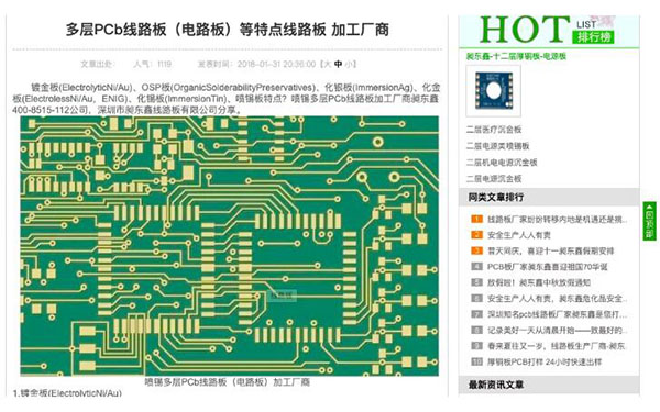 百度圖片搜索怎么優(yōu)化、收錄、排名和免費(fèi)引流？ 流量 百度 SEO推廣 第2張