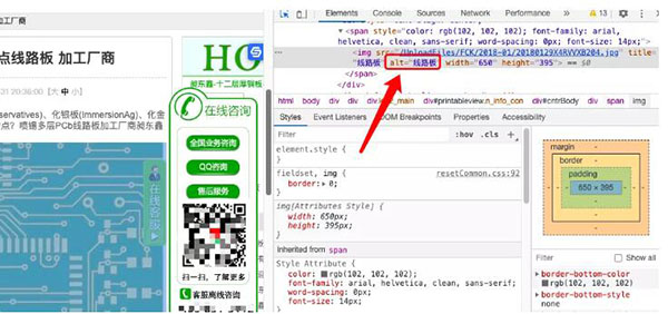 百度圖片搜索怎么優(yōu)化、收錄、排名和免費(fèi)引流？ 流量 百度 SEO推廣 第3張