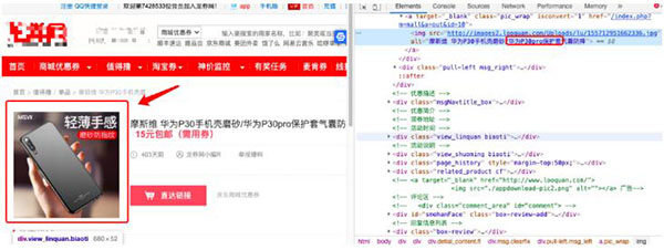 百度圖片搜索怎么優(yōu)化、收錄、排名和免費(fèi)引流？ 流量 百度 SEO推廣 第9張