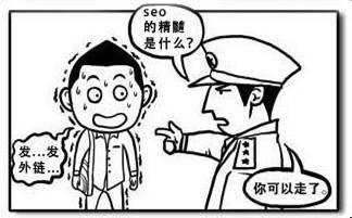 釘釘6個月權(quán)3到權(quán)7，利用聚合頁SEO快速提升網(wǎng)站權(quán)重
