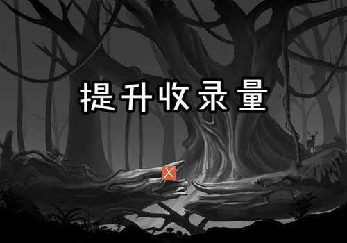 網(wǎng)站內(nèi)容頁怎么讓搜索引擎快速收錄