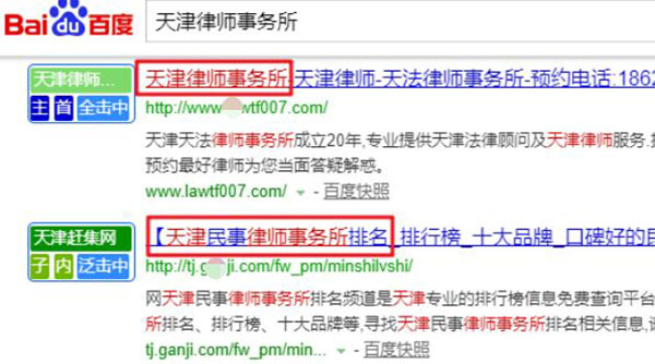 SEO工作之關(guān)鍵詞優(yōu)化難度分析怎么做？