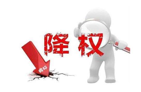 網(wǎng)站SEO恢復(fù)網(wǎng)站降權(quán)的七個方法