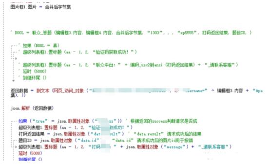 百度反推秒收技術(shù)案例：15天權(quán)重7案例 SEO SEO推廣 第7張