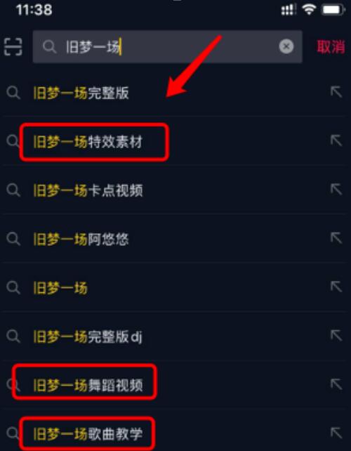抖音SEO是什么？揭秘抖音搜索算法工作原理和推薦算法 抖音 經(jīng)驗心得 第1張