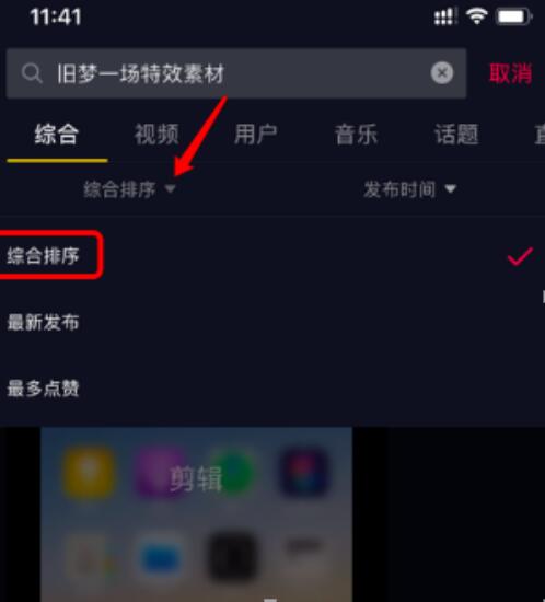 抖音SEO是什么？揭秘抖音搜索算法工作原理和推薦算法 抖音 經(jīng)驗心得 第2張