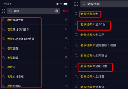 抖音SEO是什么？揭秘抖音搜索算法工作原理和推薦算法 抖音 經(jīng)驗心得 第3張