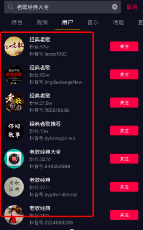 抖音SEO是什么？揭秘抖音搜索算法工作原理和推薦算法 抖音 經(jīng)驗心得 第5張