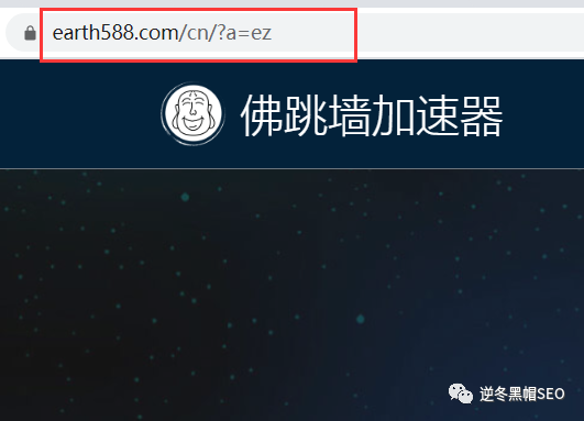 【鏡像+跳轉(zhuǎn)】霸屏首頁(yè)、SEO+項(xiàng)目賺錢干貨分享