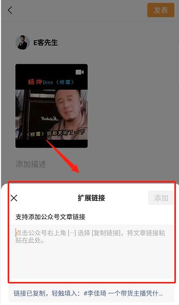 微信視頻號(hào)怎么玩？看完這2大營(yíng)銷(xiāo)功能，你就全懂了！