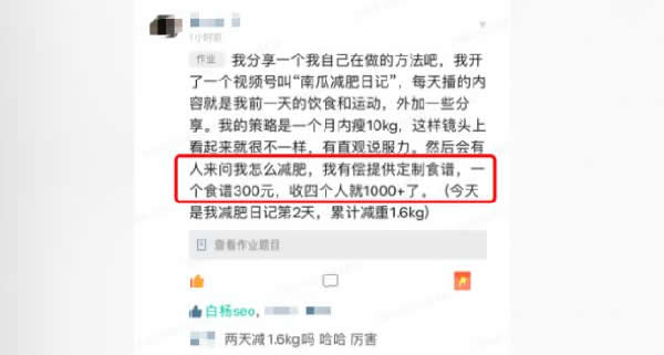 微信視頻號(hào)怎么玩？如何推廣、漲粉、上熱門(mén)及變現(xiàn)？ 小視頻 微信 經(jīng)驗(yàn)心得 第1張