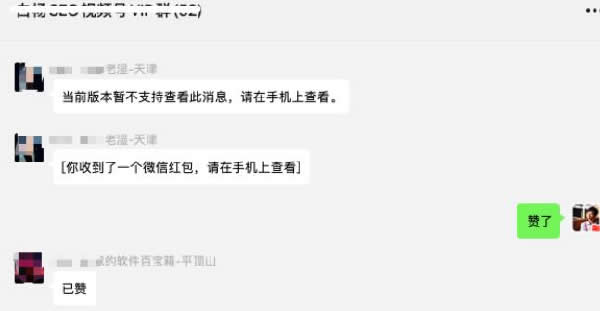 微信視頻號(hào)怎么玩？如何推廣、漲粉、上熱門(mén)及變現(xiàn)？ 小視頻 微信 經(jīng)驗(yàn)心得 第2張
