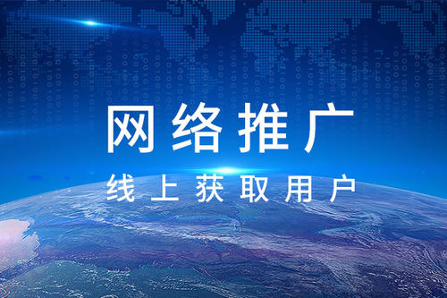 怎樣獲取搜索引擎流量，搜索引擎引流方式