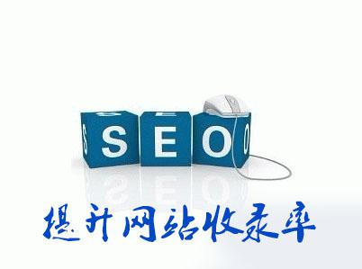 百度收錄難題，百度只收錄首頁(yè)不收錄內(nèi)頁(yè)