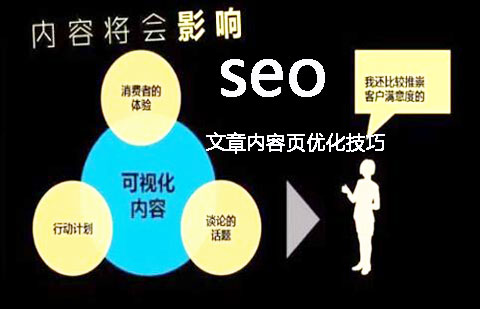 高質(zhì)量?jī)?nèi)容與低質(zhì)量?jī)?nèi)容如何定義，什么是網(wǎng)站低質(zhì)量?jī)?nèi)容？