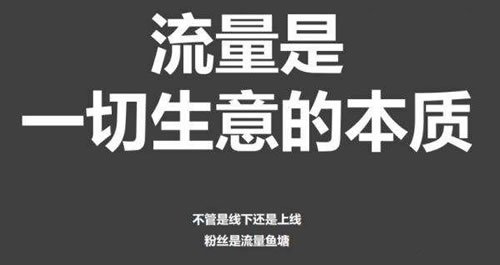 沒有引流經(jīng)驗，分享9個截流引流方法？