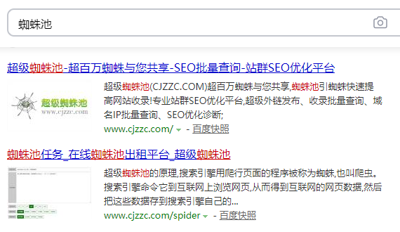一篇實用的SEO優(yōu)化整體方案