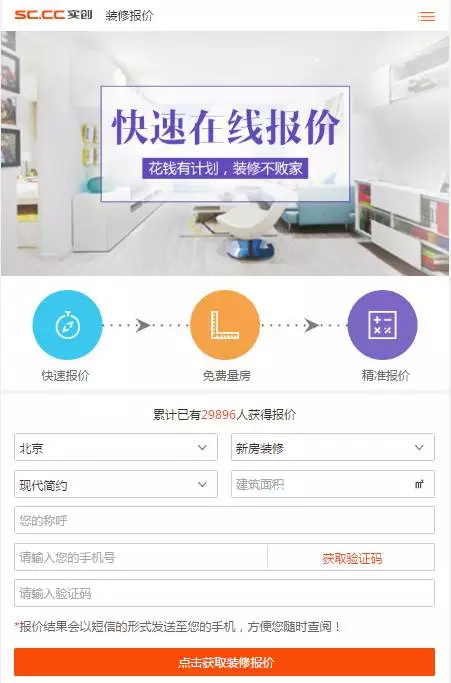 深度分析：千萬級信息流廣告渠道投放的方法論！