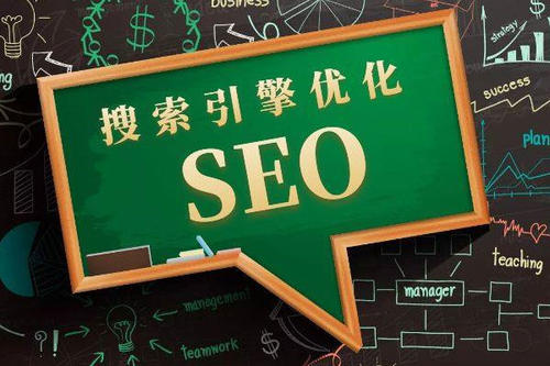 搜索引擎是如何給網(wǎng)站排名的，SEO排名算法揭秘