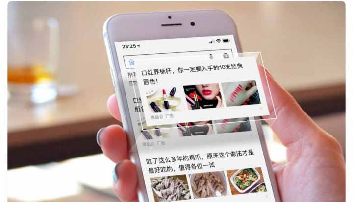 今日頭條、廣點(diǎn)通、百度等信息流廣告投放與優(yōu)化