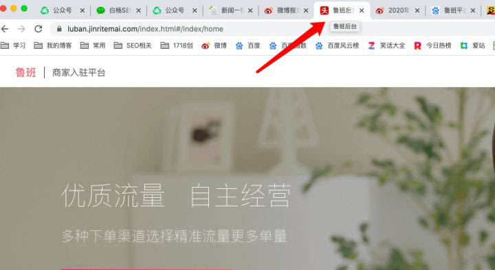 今日頭條、廣點(diǎn)通、百度等信息流廣告投放與優(yōu)化