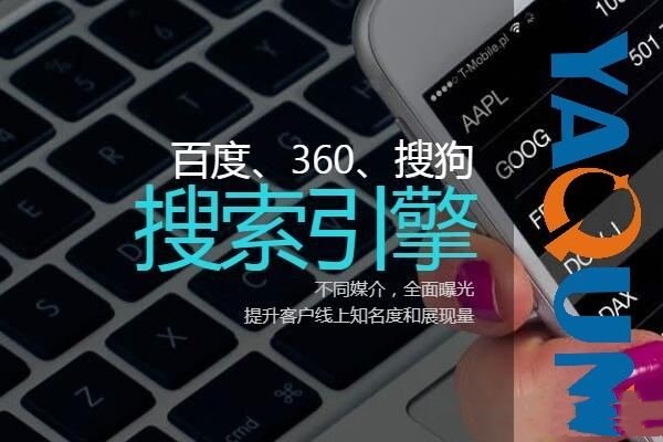 Web網(wǎng)站SEO流量邏輯，網(wǎng)站優(yōu)化獲得更多免費(fèi)流量