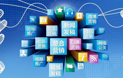 如何做好網(wǎng)絡(luò)推廣的營銷策劃