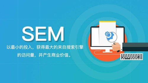 普通、優(yōu)秀、稀缺競(jìng)價(jià)員最大的區(qū)別是什么