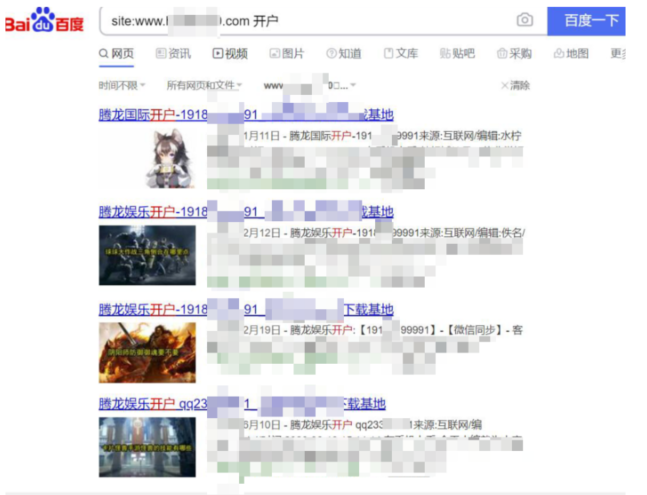 寶塔被刪庫后，還被黑客玩出了更多花樣