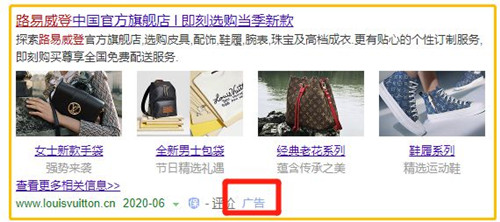 SEM和SEO的定義，SEM和SEO的區(qū)別？