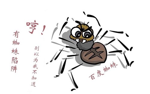 解讀百度蜘蛛抓取系統(tǒng)與建庫(kù)索引