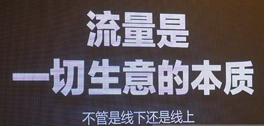 互聯(lián)網(wǎng)中什么是留量池思維？