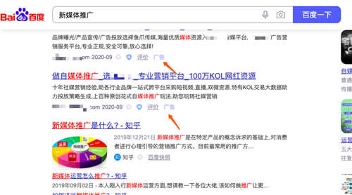 運營與推廣的區(qū)別，二者怎樣互轉(zhuǎn)？