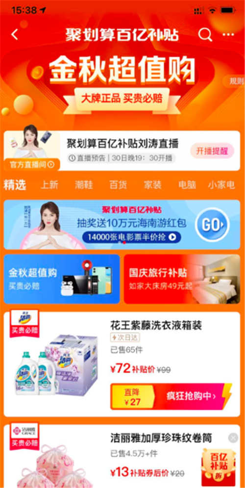 運營與推廣的區(qū)別，二者怎樣互轉(zhuǎn)？