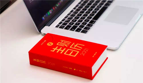 運營與推廣的區(qū)別，二者怎樣互轉(zhuǎn)？