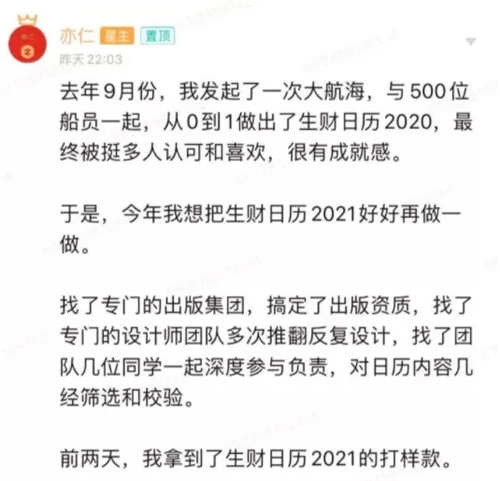 運營與推廣的區(qū)別，二者怎樣互轉(zhuǎn)？