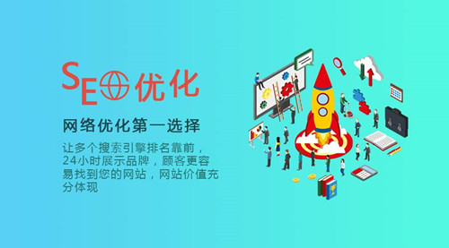 企業(yè)網(wǎng)站排名優(yōu)化大概需要多少錢(qián)？