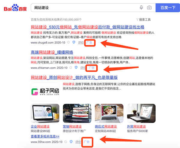 企業(yè)網(wǎng)站排名優(yōu)化大概需要多少錢(qián)？
