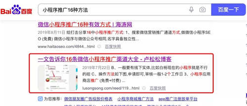 舉例說明網(wǎng)站增加外鏈的42個方法
