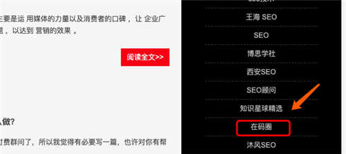 舉例說明網(wǎng)站增加外鏈的42個方法
