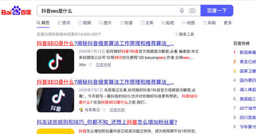 舉例說明網(wǎng)站增加外鏈的42個方法