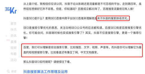 舉例說明網(wǎng)站增加外鏈的42個方法
