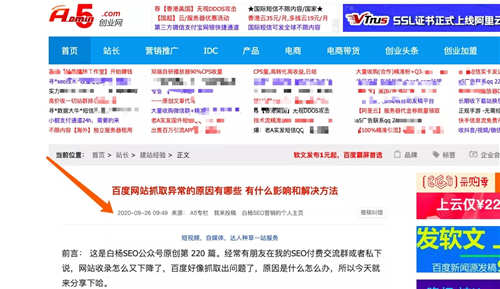 舉例說明網(wǎng)站增加外鏈的42個方法