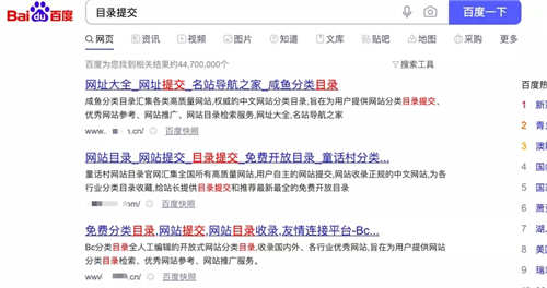 舉例說明網(wǎng)站增加外鏈的42個方法