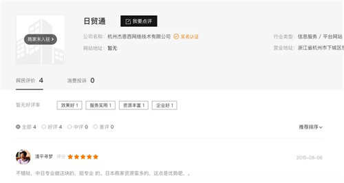 舉例說明網(wǎng)站增加外鏈的42個方法