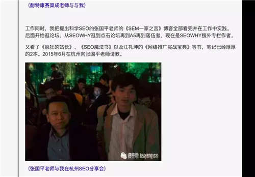 舉例說明網(wǎng)站增加外鏈的42個方法