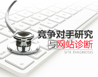盤點15款SEO診斷分析優(yōu)化工具